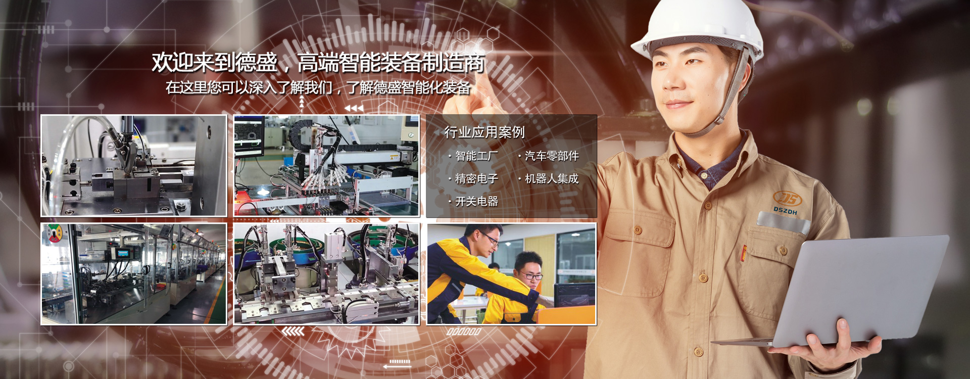 Hvorfor automatisere i produksjon?